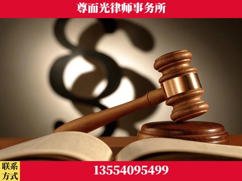 武冈-离婚财产分割律师