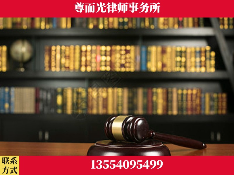 武冈-工伤认定律师