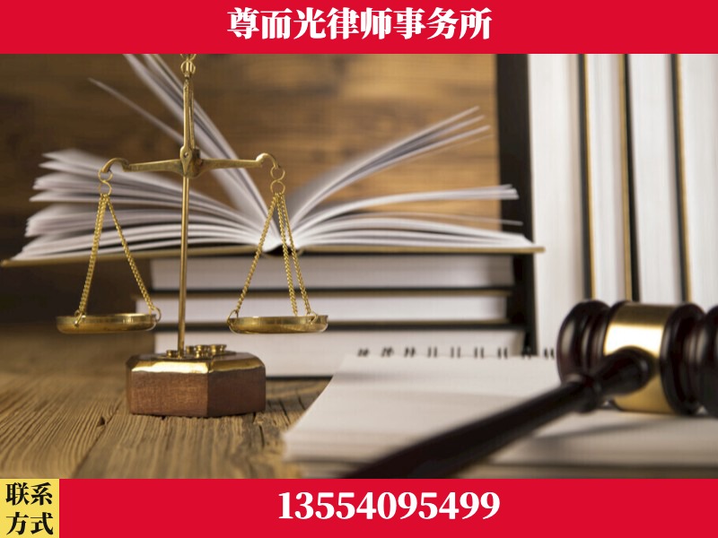 武冈-劳资纠纷法律顾问