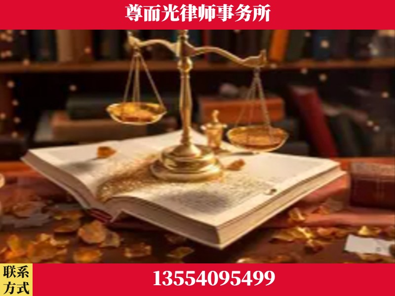 武冈-刑事诉讼律师
