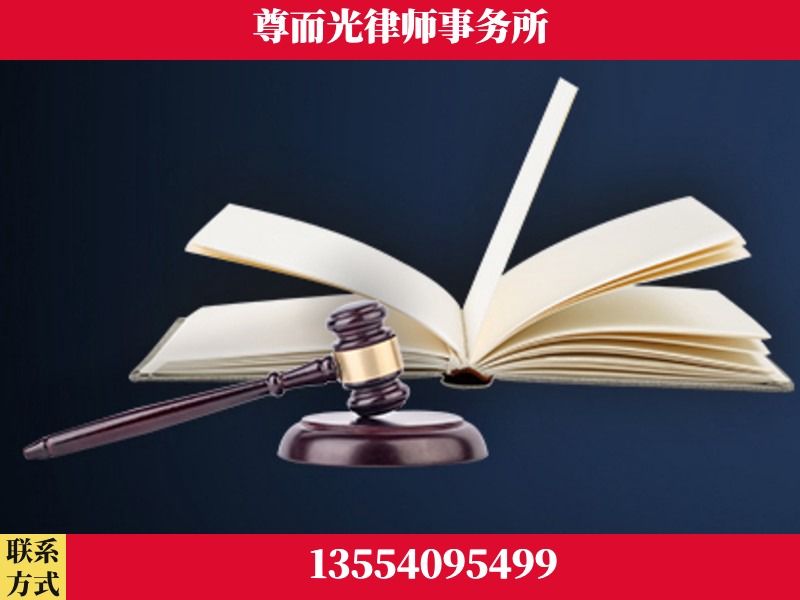 武冈-诉讼离婚专业律师