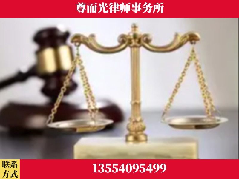 武冈-劳动纠纷律师