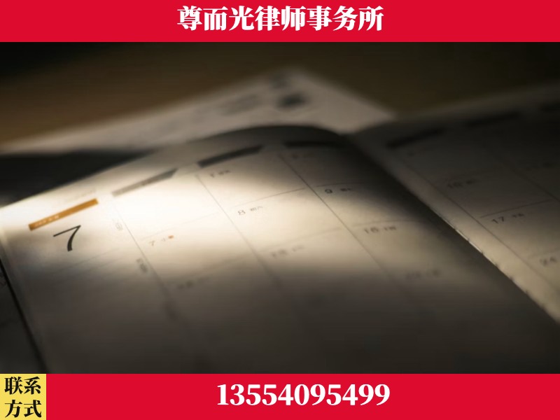 武冈-离婚律师