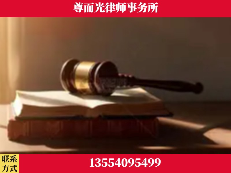 武冈-刑事辩护律师