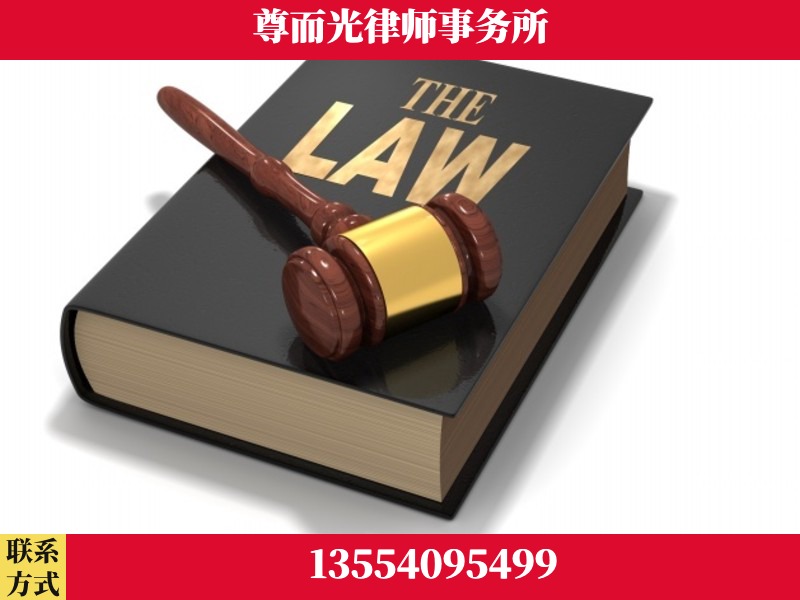 武冈-婚内出轨离婚律师