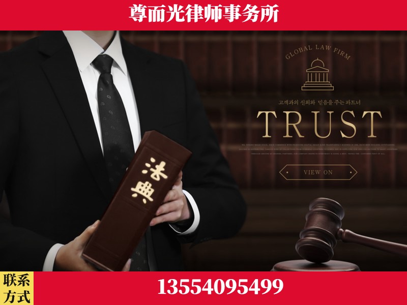 武冈-劳动仲裁律师