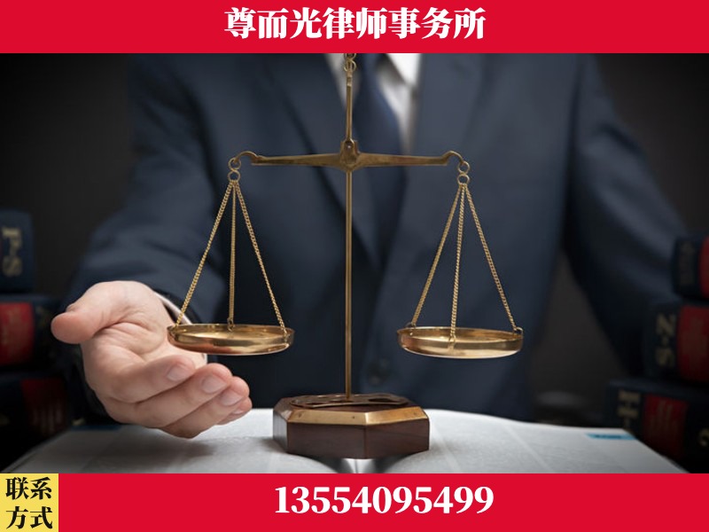 武冈-婚姻家事律师