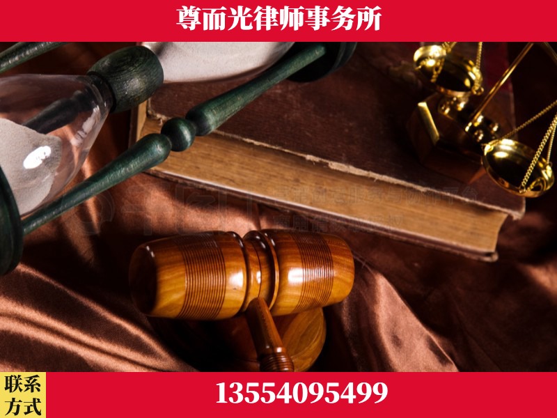 武冈-劳动律师