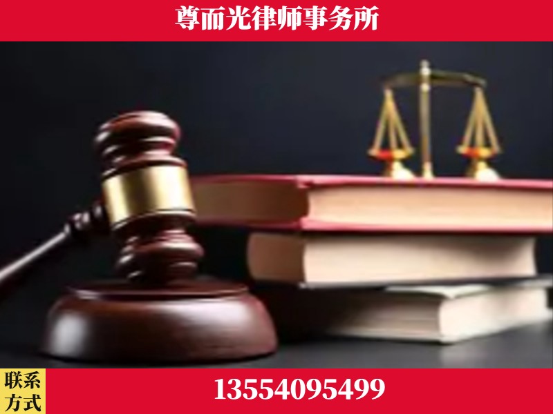 武冈-刑事案件律师